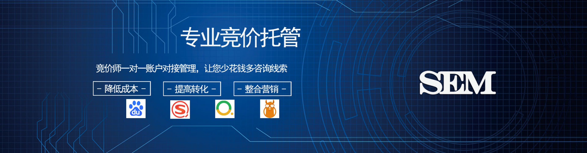 响水微信信息流