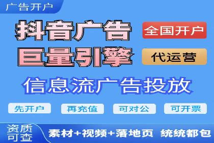 头条信息流广告的转化率提升方法：成功案例解析