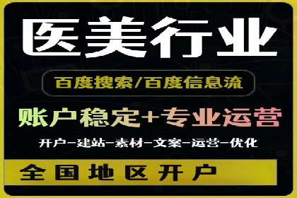 微信信息流优化策略案例分析