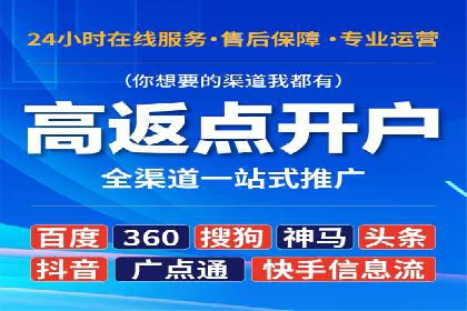 SEM竞价专员如何应对竞争激烈的市场