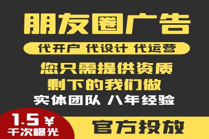 百度SEM代运营案例集锦：助力企业实现业绩突破